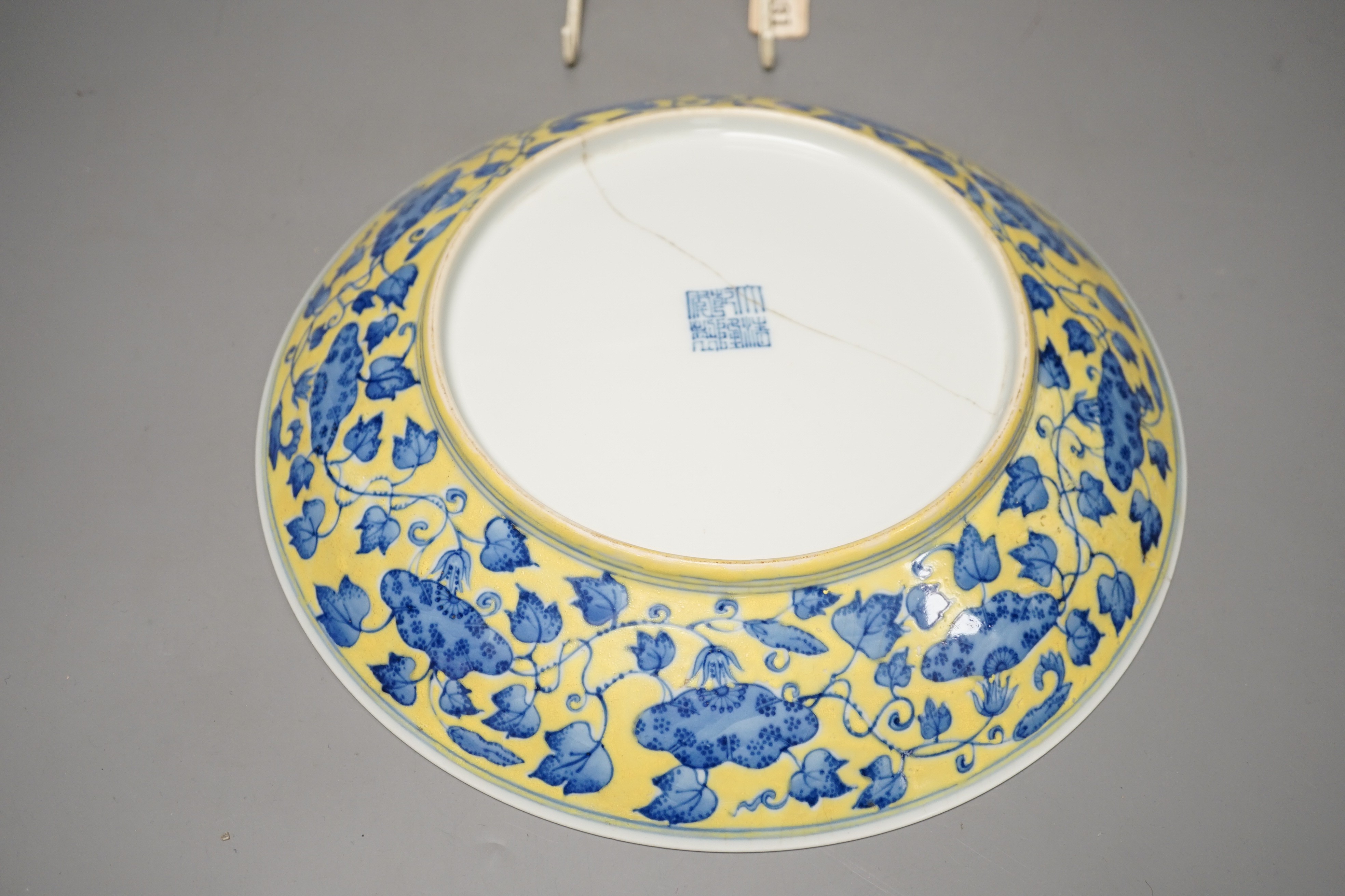 A Chinese yellow ground dish a/f. 28cm